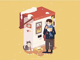 毕设