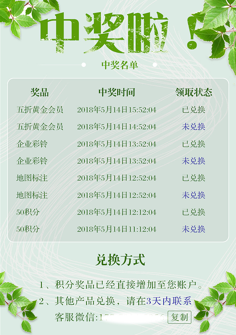 幸运大转盘（图ZMTE2NzA0NjA4） - 运营设计 - 站酷设计师大白菜与番茄的故原创素材 - 站酷ZCOOL