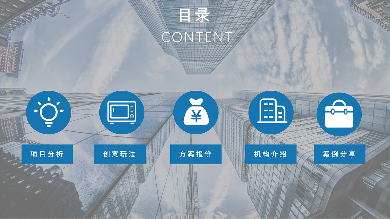 奥克斯空调苏宁超品策划