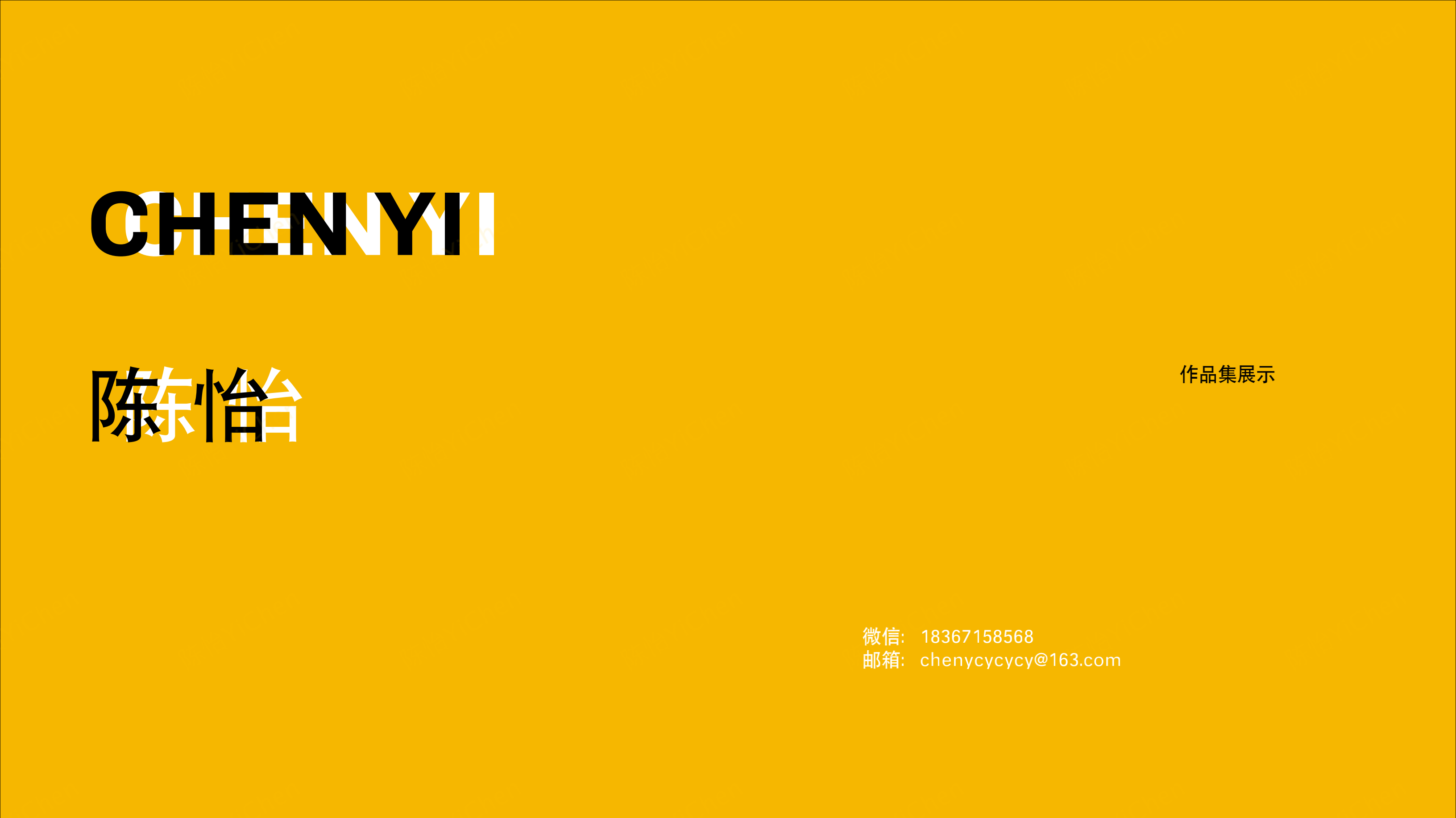 陈怡YiChen的个人主页（背景预览） - 主页背景设置 - 站酷设计师陈怡YiChen原创素材 - 站酷ZCOOL