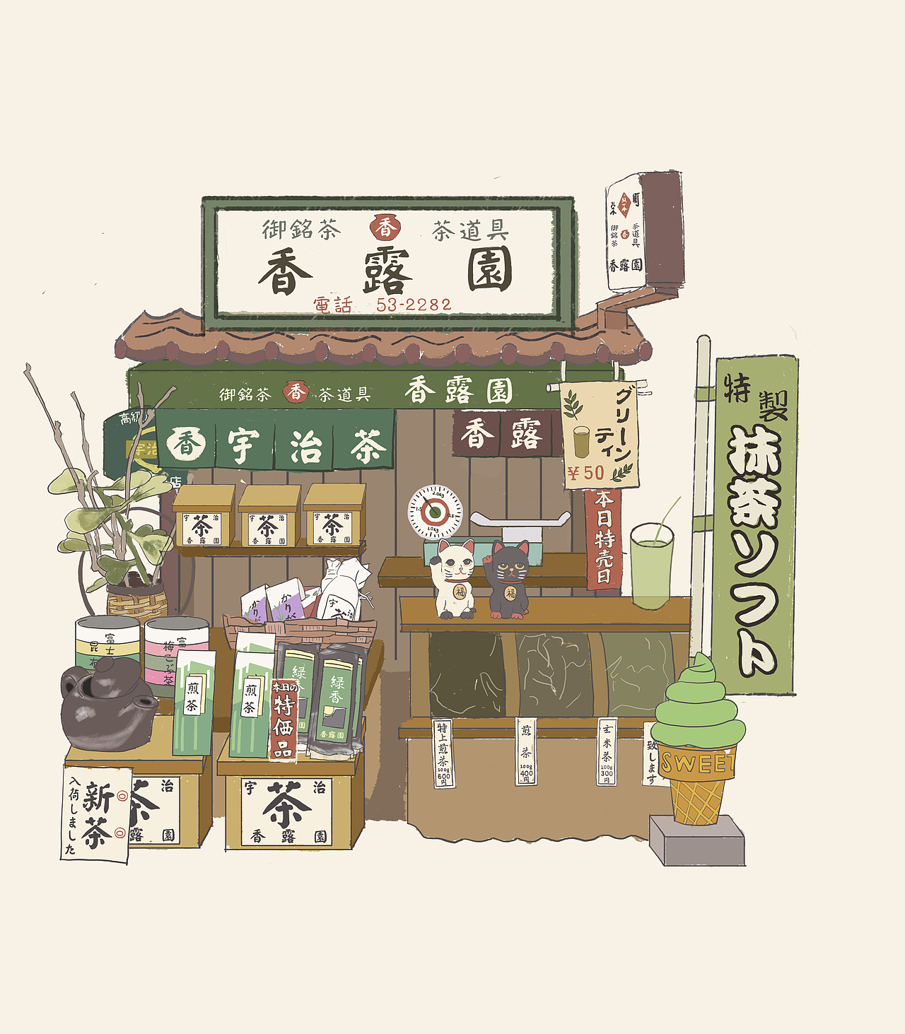 小屋系列插画（一）（图ZMjI5Njg5Nzc2） - 创作习作 - 站酷设计师太鼓达咪原创素材 - 站酷ZCOOL