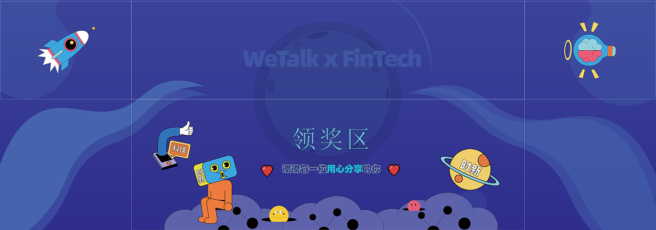 2021平安银行教师节主题活动｜谢谢每一位用心分享的你（图ZMjg3NTM0NTgw） - 宣传物料 - 站酷设计师Kwong邝原创素材 - 站酷ZCOOL