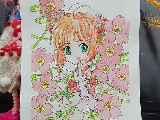 【钢笔淡彩】魔卡少女樱