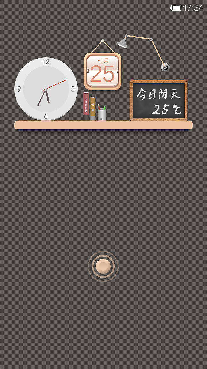 绅士的品格（图ZMTg0MzY5NzI=） - APP界面 - 站酷设计师toplbh原创素材 - 站酷ZCOOL