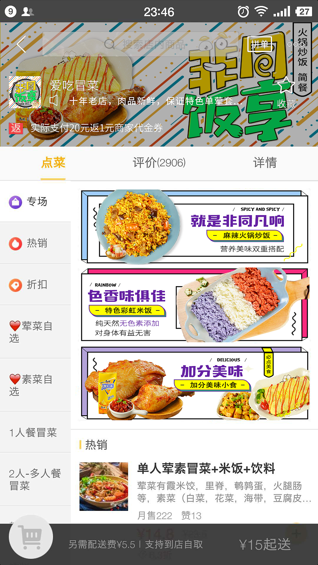 作品整理（图ZMTMxNDE2OTU2） - 其他平面 - 站酷设计师雅黑zz原创素材 - 站酷ZCOOL