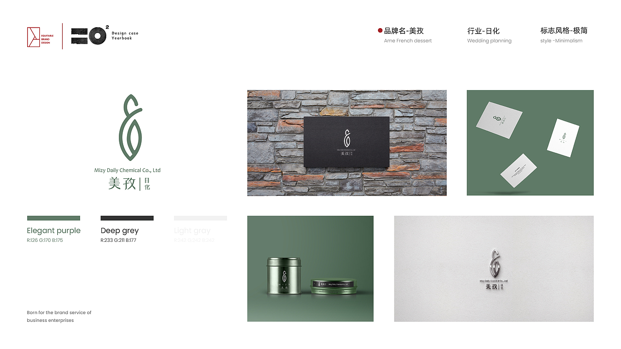 2019设计总结 ---- 平正品牌设计 · 设计年鉴(图ZMTk1NzQxMTAw) - 品牌 - 站酷设计师平正品牌设计原创素材 - 站酷ZCOOL