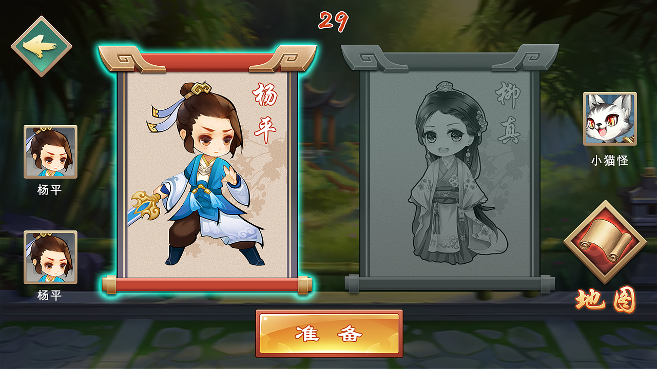 选择（图ZMjAyNjk2NDky） - 游戏UI - 站酷设计师小孩E原创素材 - 站酷ZCOOL
