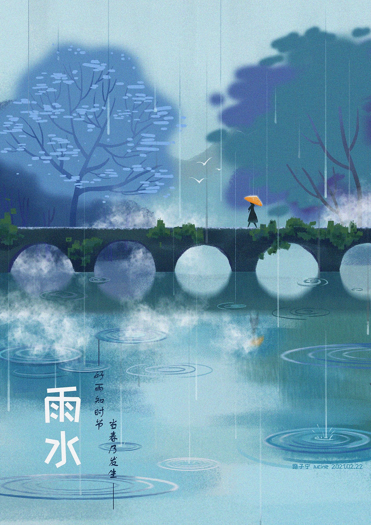 二十四节气-春（图ZMjUyMDAyMzQ0） - 创作习作 - 站酷设计师路子宁lucine原创素材 - 站酷ZCOOL