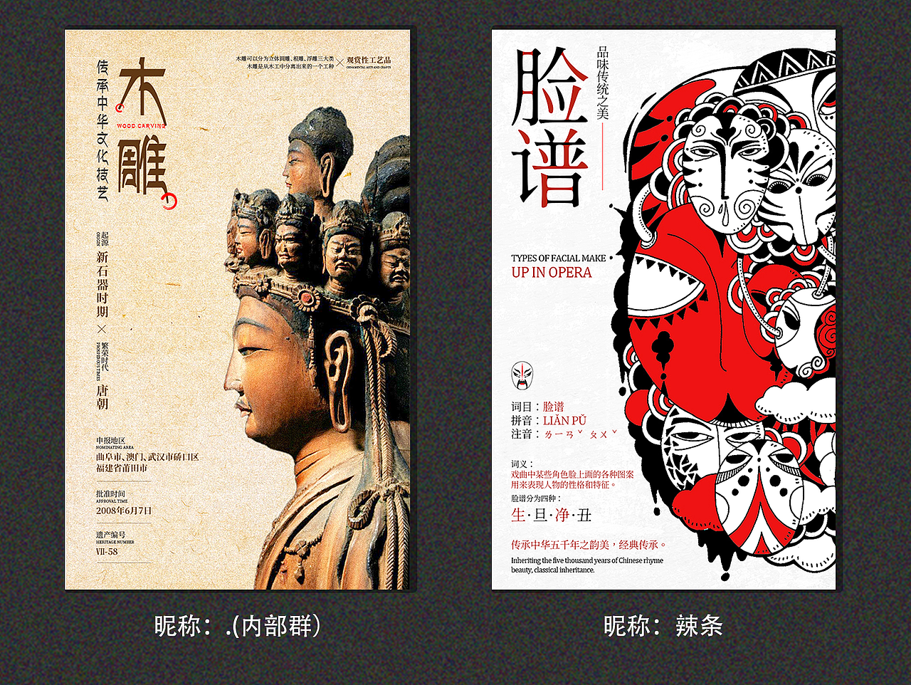 【每日一练】作品整理 | 第二期（图ZMjUzMjAxODMy） - 海报 - 站酷设计师尚道设研原创素材 - 站酷ZCOOL