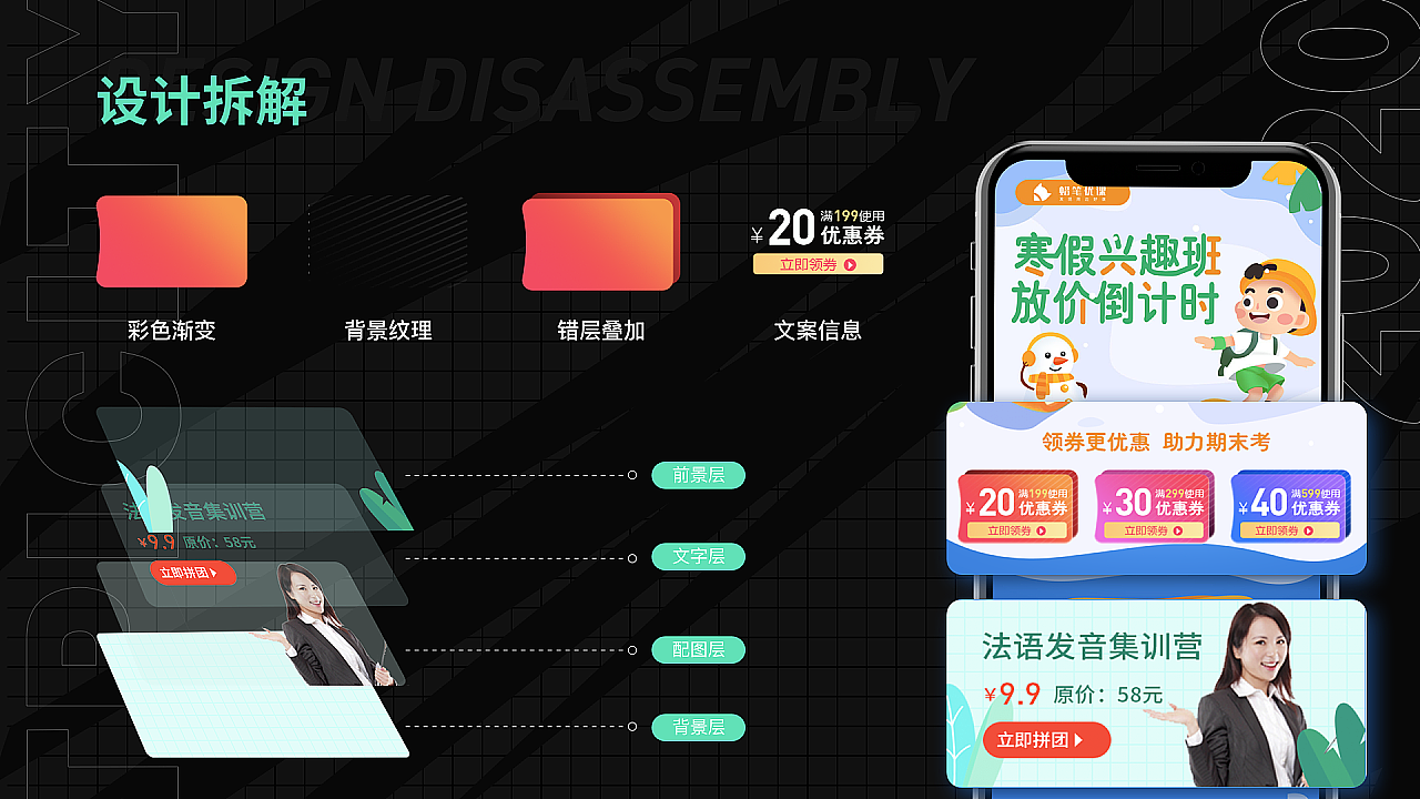 EDC学员作品集精选-11月初(图ZMjc2MzYyMzcy) - APP界面 - 站酷设计师EthankDesign原创素材 - 站酷ZCOOL