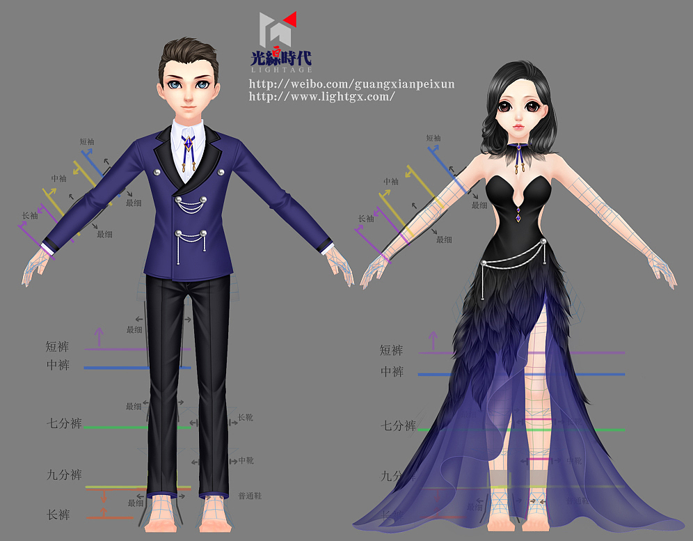 更多作品请关注光线时代官方网站和官方微博~