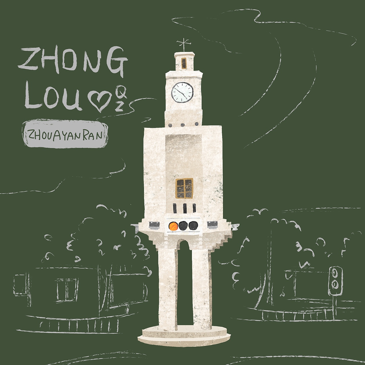 可爱小泉州的标志性建筑(钟楼)