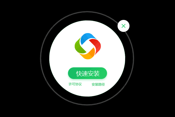 动效和手绘整理