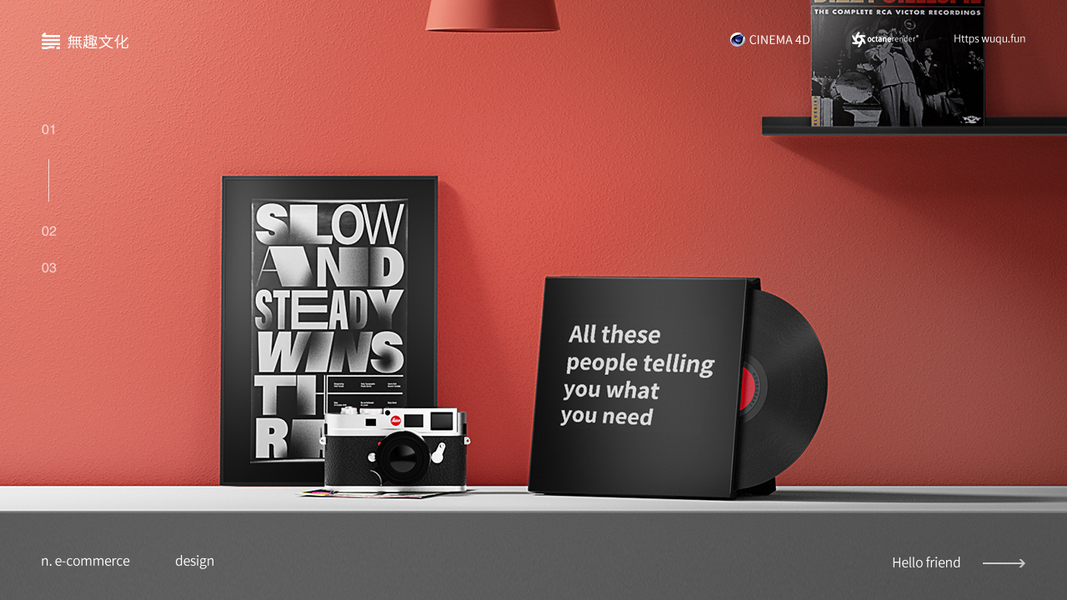 摄影-摆拍-渲染-场景