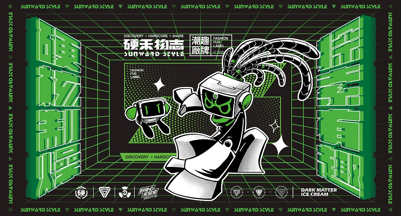 硬禾物志 品牌全案设计---善禾#穿衣研究所#（图ZMjg2NTgzNDEy） - 品牌 - 站酷设计师善禾穿衣研究所原创素材 - 站酷ZCOOL