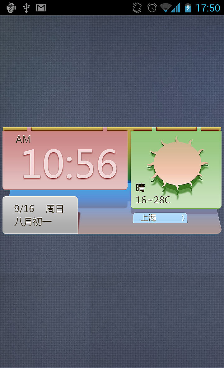 Paper（图ZMTAyMDUzNTY=） - 主题/皮肤 - 站酷设计师欧型兔原创素材 - 站酷ZCOOL