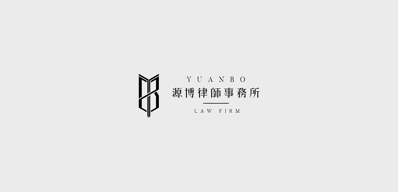 【源博律师事务所】品牌logo升级（图ZMTI5NTU5NzU2） - Logo - 站酷设计师卢丹品牌设计师原创素材 - 站酷ZCOOL