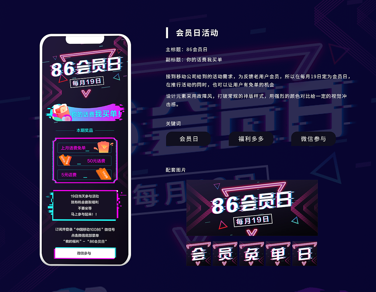 UI作品集（图ZMjIwMDcyODU2） - APP界面 - 站酷设计师小丑a原创素材 - 站酷ZCOOL