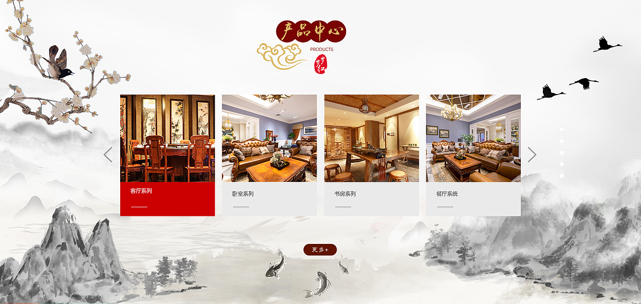 岁岁红（图ZMjI1MDM3MjIw） - 企业官网 - 站酷设计师多十六原创素材 - 站酷ZCOOL