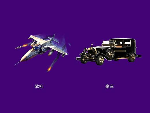 直播礼物动画特效svga （十二）