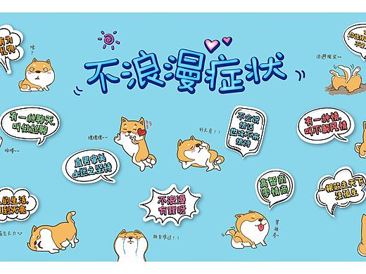 创意拍照板画面设计