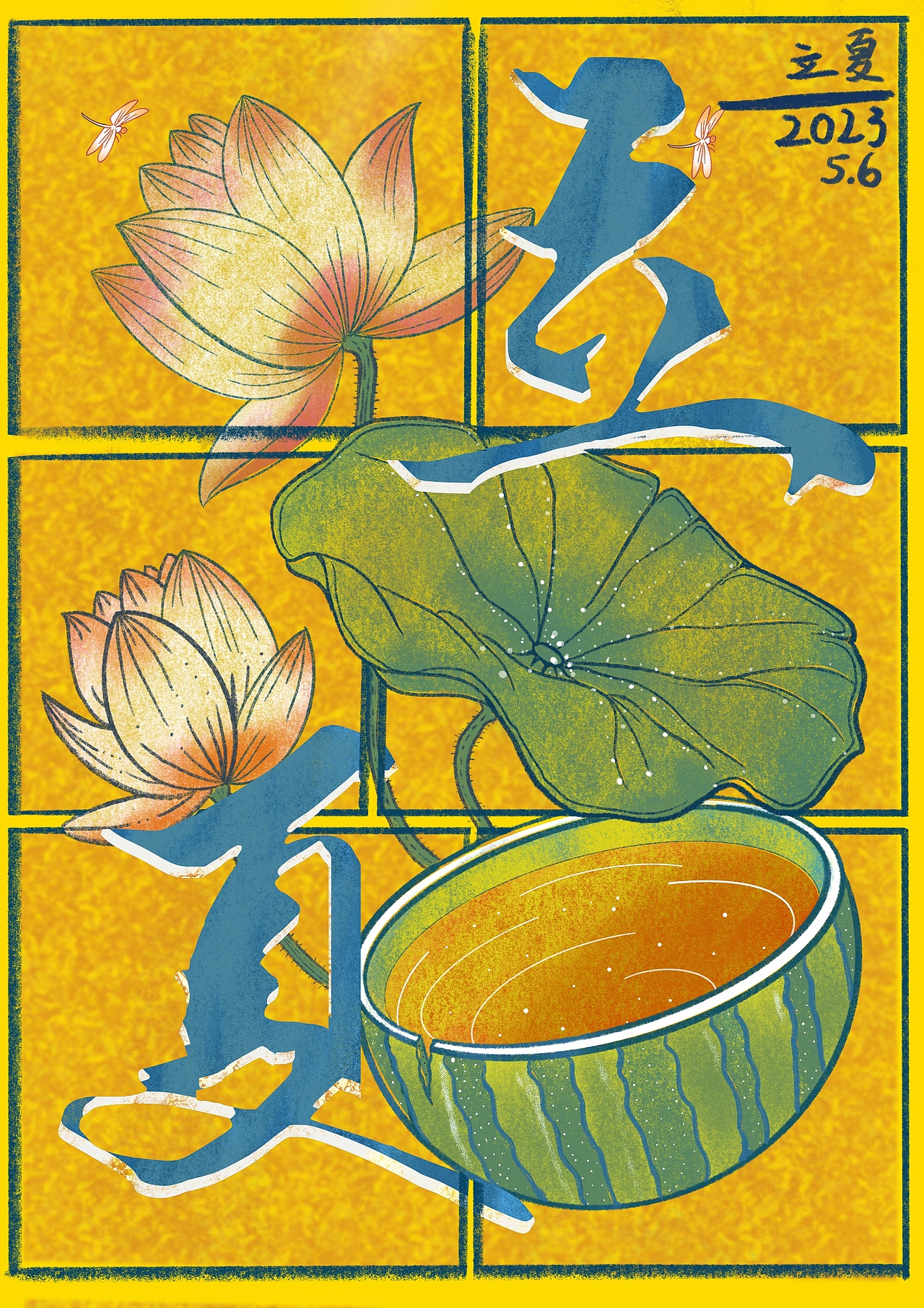 24节气插画。字体（图ZMzAzMzcxMTY4） - 艺术插画 - 站酷设计师Z40401691原创素材 - 站酷ZCOOL