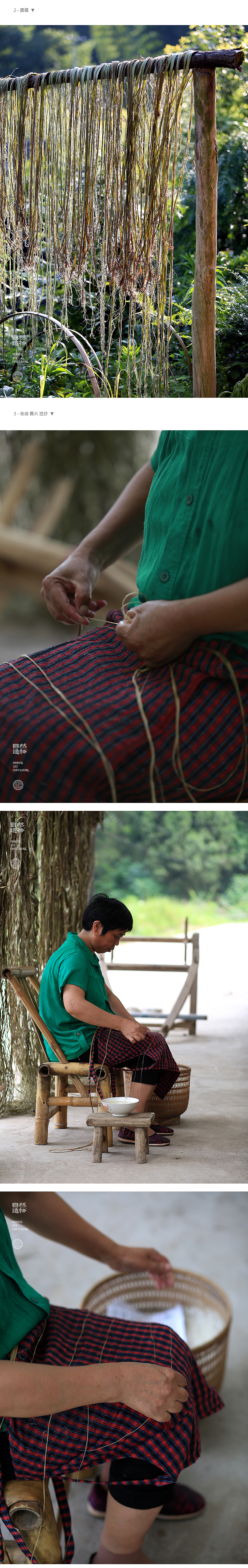 以前的人夏天太热穿什么？【造物志】自然造物（图ZNTcyNDEzNzI=） - 其他手工艺 - 站酷设计师王猛涛Tee原创素材 - 站酷ZCOOL