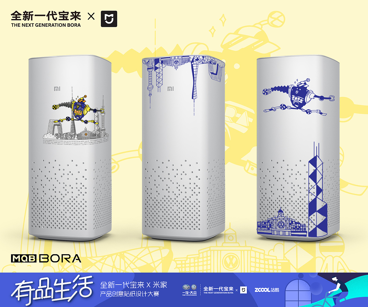 有品有趣，智享生活