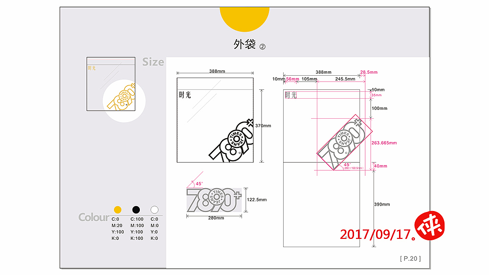 VI设计·牛仔品牌