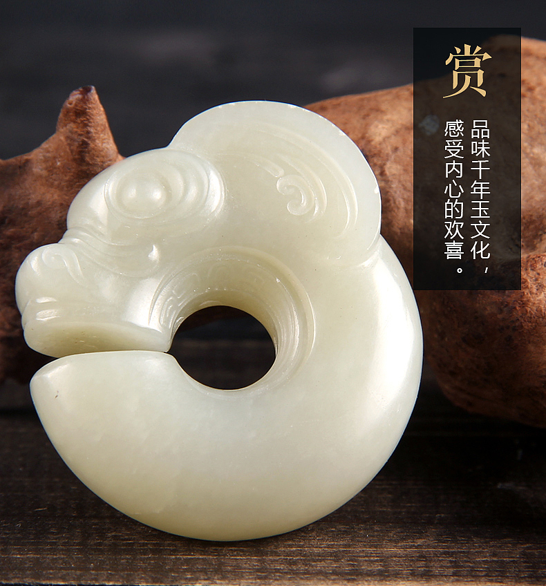 新疆和田玉白玉红山文化玉猪龙挂件（苏工印大师制）（图ZMTUxNjM0MzA0） - 电商 - 站酷设计师京东载玉而归原创素材 - 站酷ZCOOL