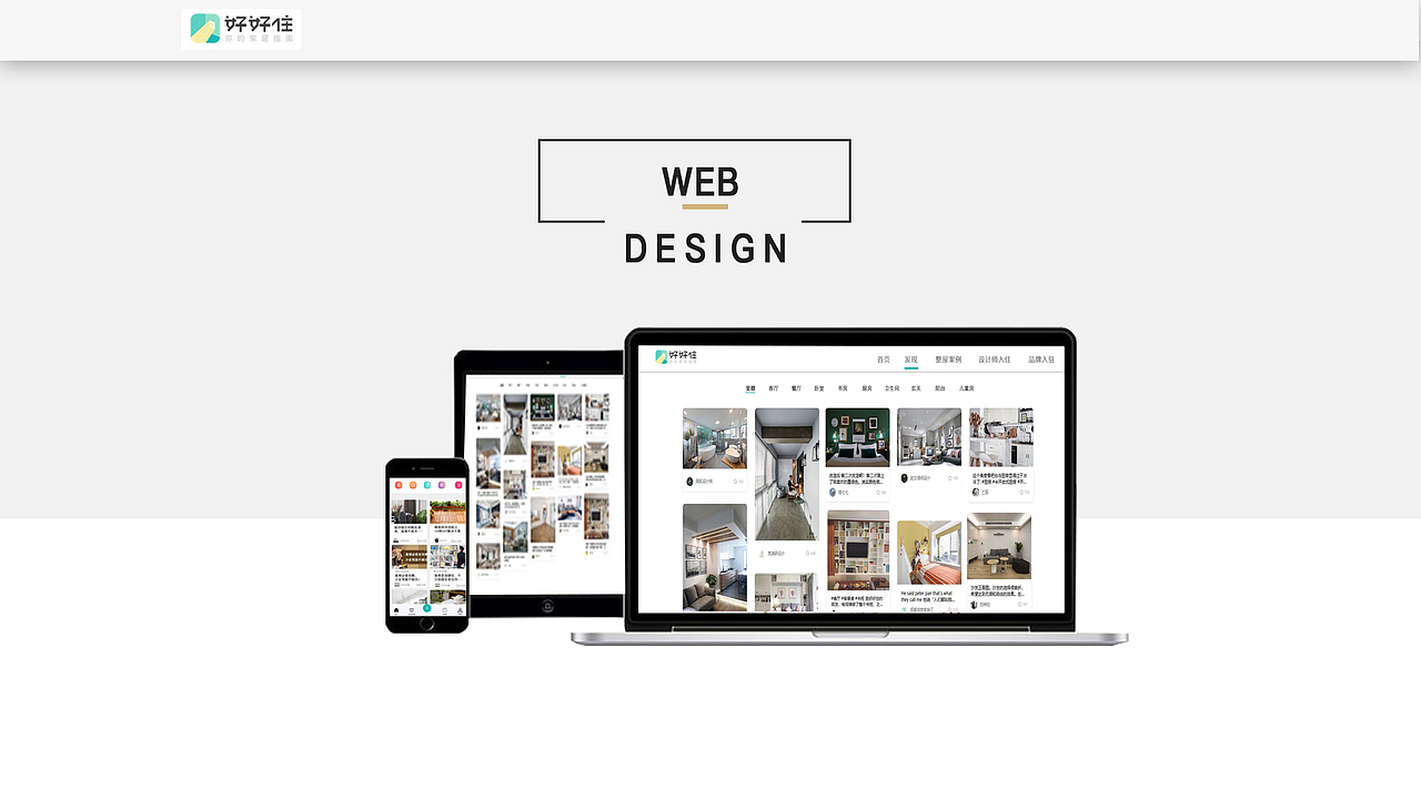 作品集（图ZMTgxODc1NDky） - 其他UI - 站酷设计师小周周爱吃肉a原创素材 - 站酷ZCOOL