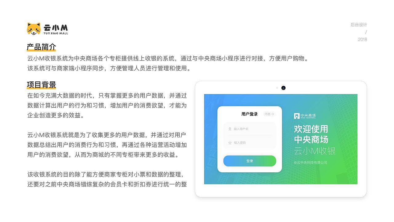 2020作品集（图ZMjAzNjkwNjQ0） - APP界面 - 站酷设计师奇落原创素材 - 站酷ZCOOL