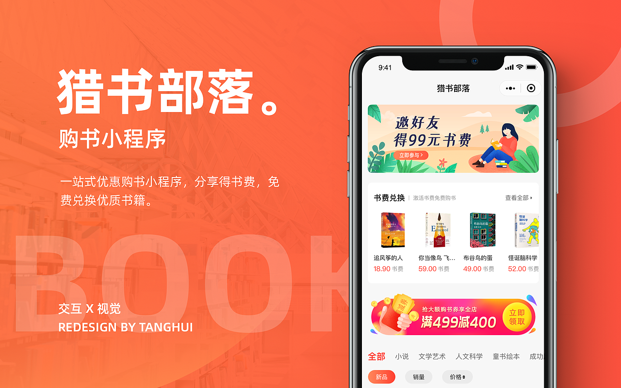 2019-2020简历作品集（图ZMjE3NjAwOTMy） - APP界面 - 站酷设计师人類君原创素材 - 站酷ZCOOL