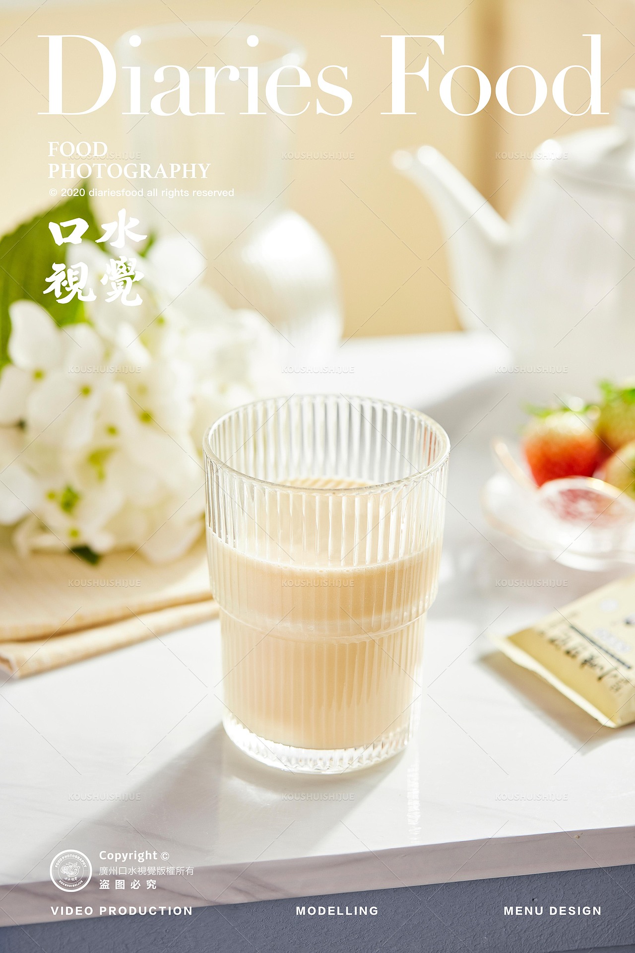 电商产品摄影 | 小味日记 X 口水视觉(图ZMjg0ODIzMjg4) - 美食摄影 - 站酷设计师口水视觉原创素材 - 站酷ZCOOL