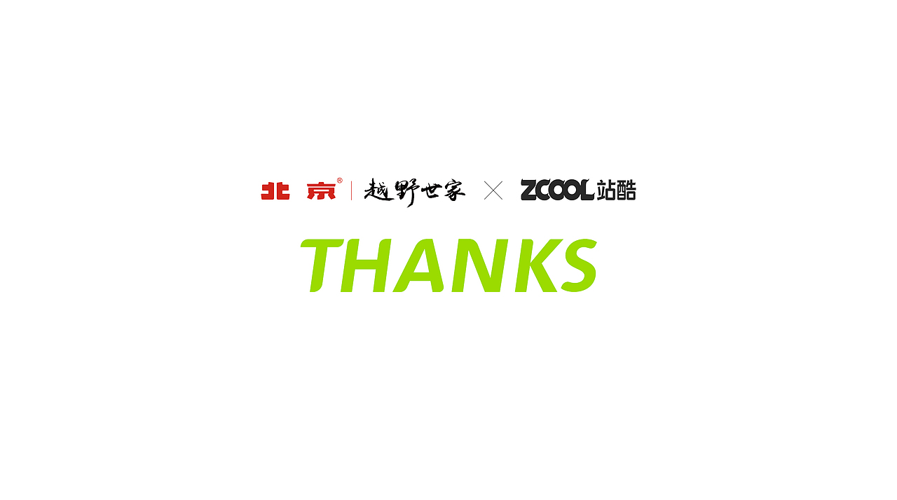 北京越野_BJ2045初代款（图ZMjk5ODc1MTA4） - 生活用品 - 站酷设计师马克琛岚原创素材 - 站酷ZCOOL