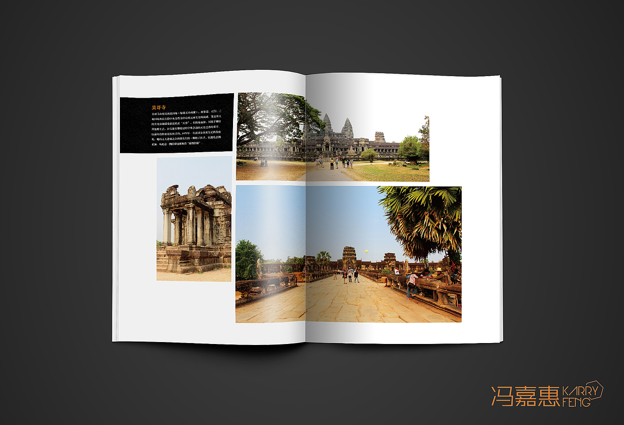 2015年柬埔寨暹粒吴哥窟神秘之旅画册摄影&设计