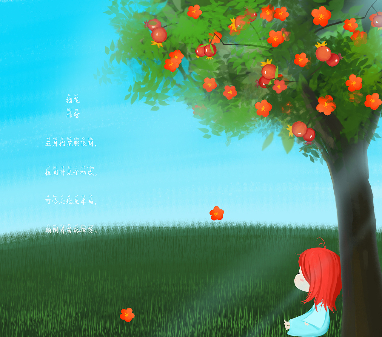 诗——十二首（图ZMTIwMzg5MTc2） - 儿童插画 - 站酷设计师Fannie颖原创素材 - 站酷ZCOOL