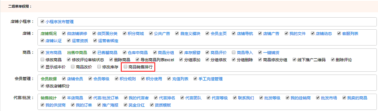 小猪电商系统升级丨百项功能大更新!（图ZMTMxODY3MjU2） - 文案/策划 - 站酷设计师daisy233原创素材 - 站酷ZCOOL