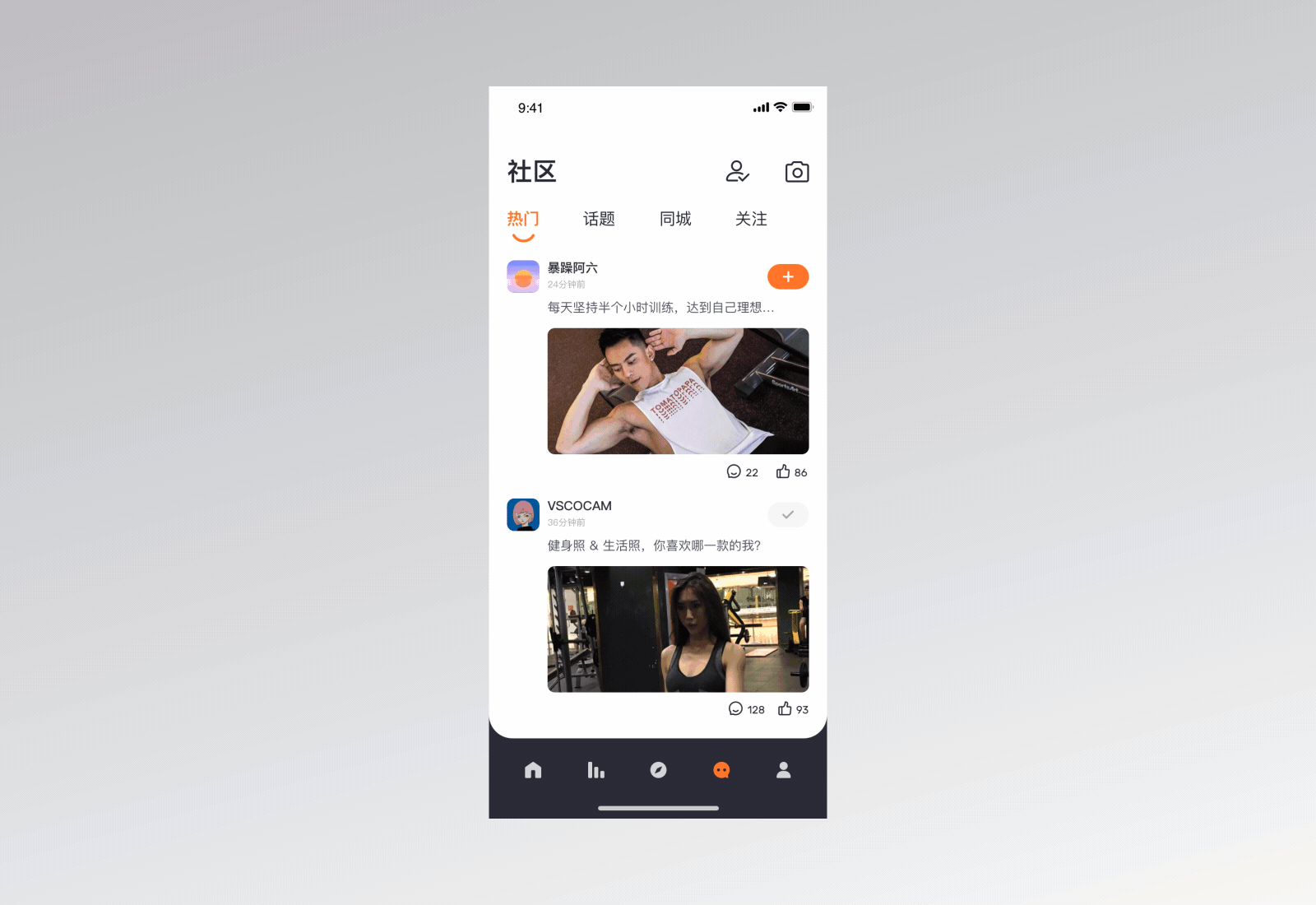 PRACTICE APP - 你准备好了一段完美的计划练习吗？（图ZMjIxMzQ3MTYw） - APP界面 - 站酷设计师Soooong_原创素材 - 站酷ZCOOL