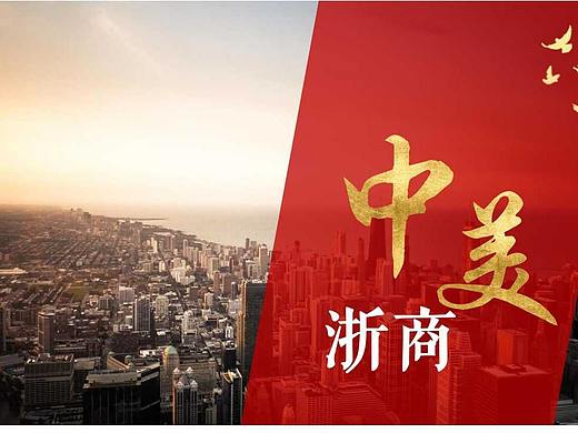 红色大气地产公司介绍手册PPT