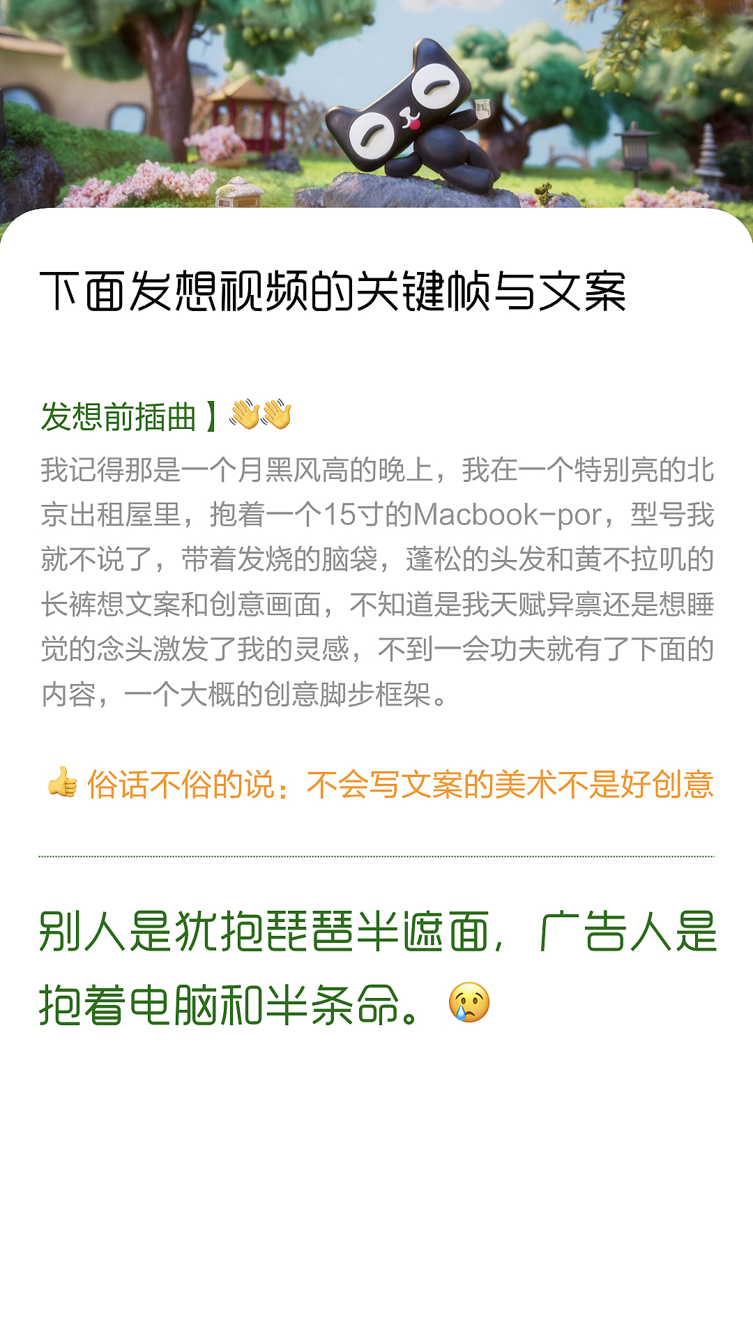 天猫618精彩盒,妙物在盒方。