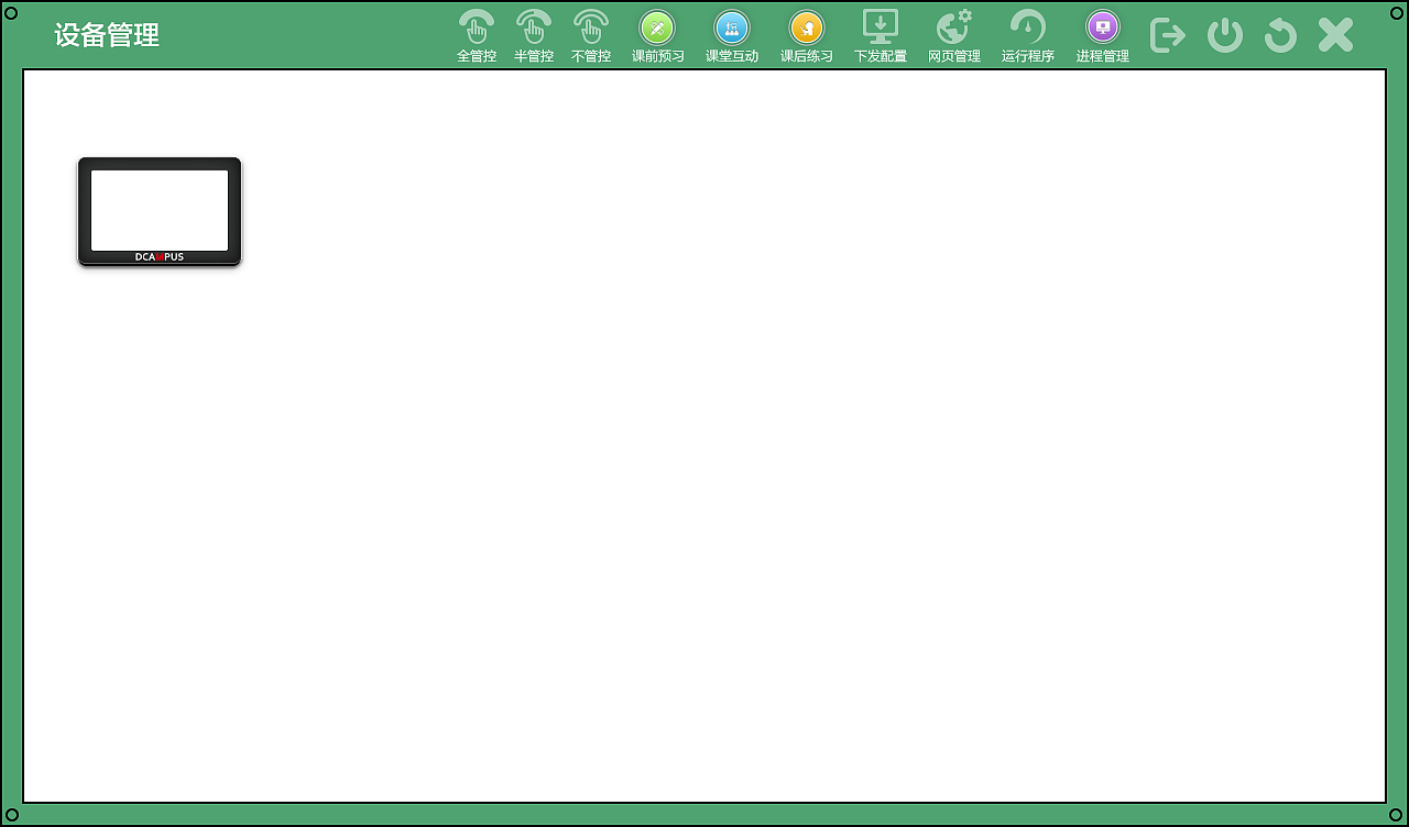 平板教育系統(tǒng)界面效果圖（圖ZNzI5MDcyMjQ=） - 主題/皮膚 - 站酷設(shè)計(jì)師chenzhonghao原創(chuàng)素材 - 站酷ZCOOL