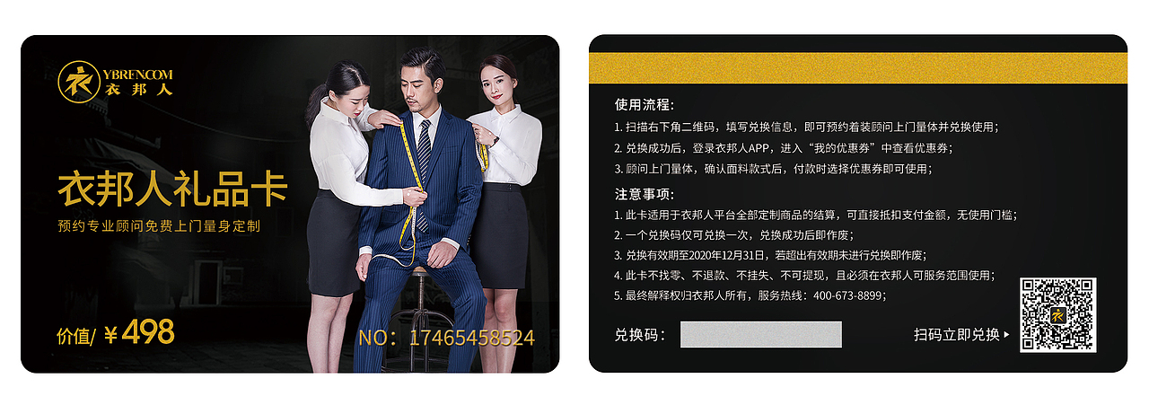 礼品卡（图ZNzk1NjE2MDQ=） - 品牌 - 站酷设计师xcl66原创素材 - 站酷ZCOOL