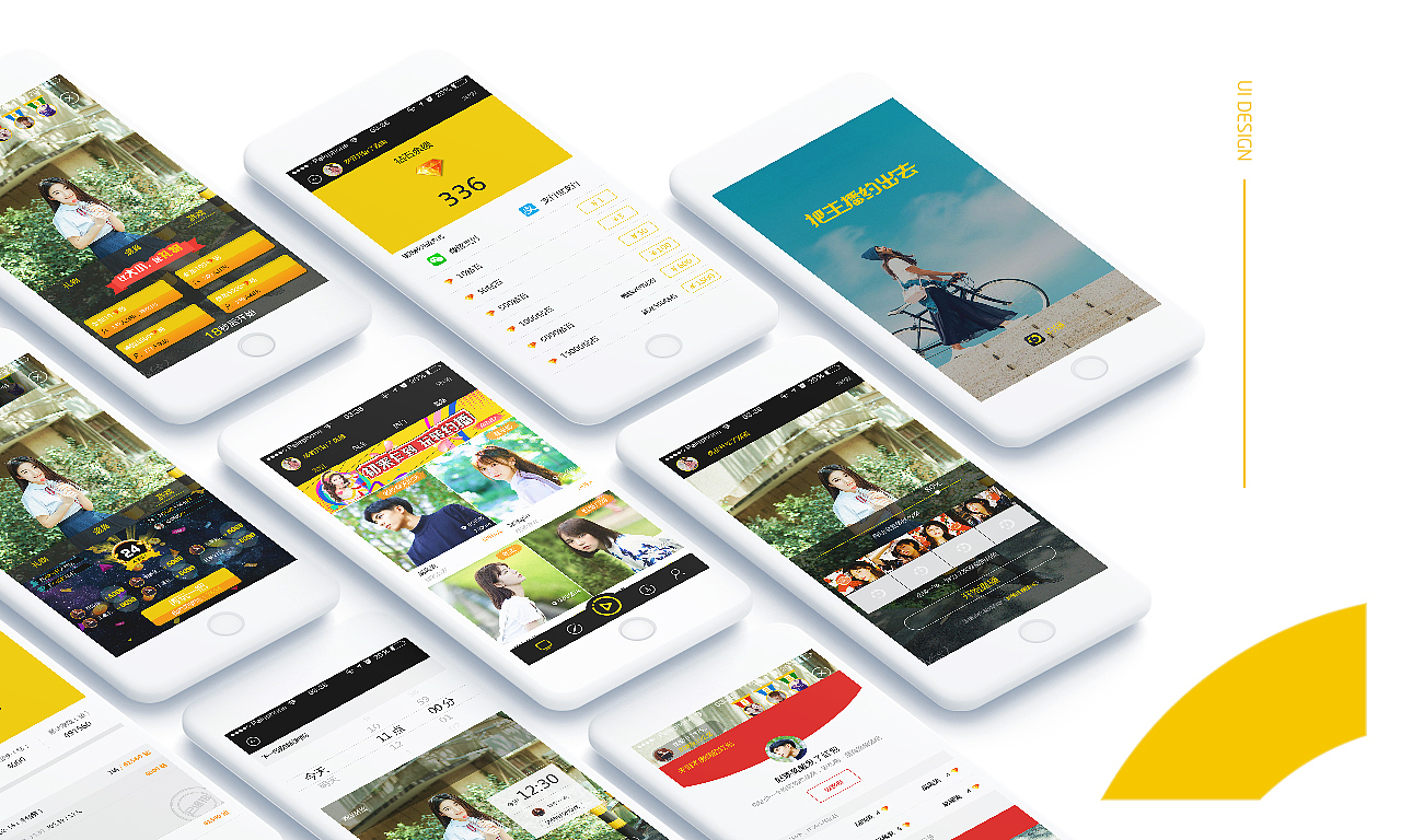 约播APP（图ZMTM1MzMyOTMy） - APP界面 - 站酷设计师SadFroge原创素材 - 站酷ZCOOL