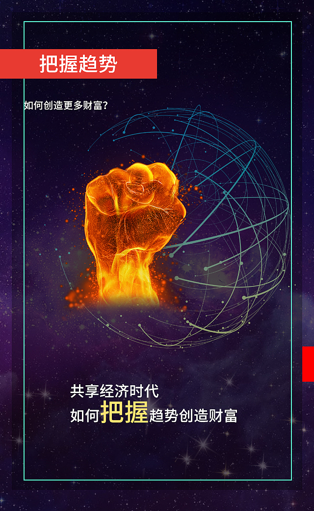 H5页面-公司项目宣传（图ZMTU2MDEyOTQw） - 软件界面 - 站酷设计师会飞的鱼人原创素材 - 站酷ZCOOL