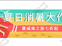 <b class='hightlight'>胶囊</b>banner