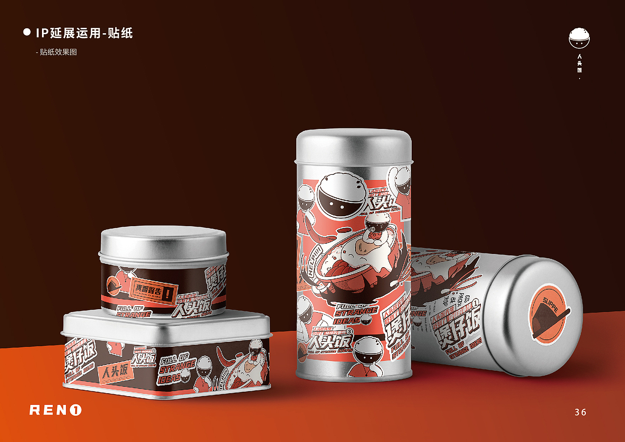 毕业设计-“人头饭”IP形象设计（图ZMjU5NjI4NDA4） - IP形象 - 站酷设计师北极尤里鱼原创素材 - 站酷ZCOOL