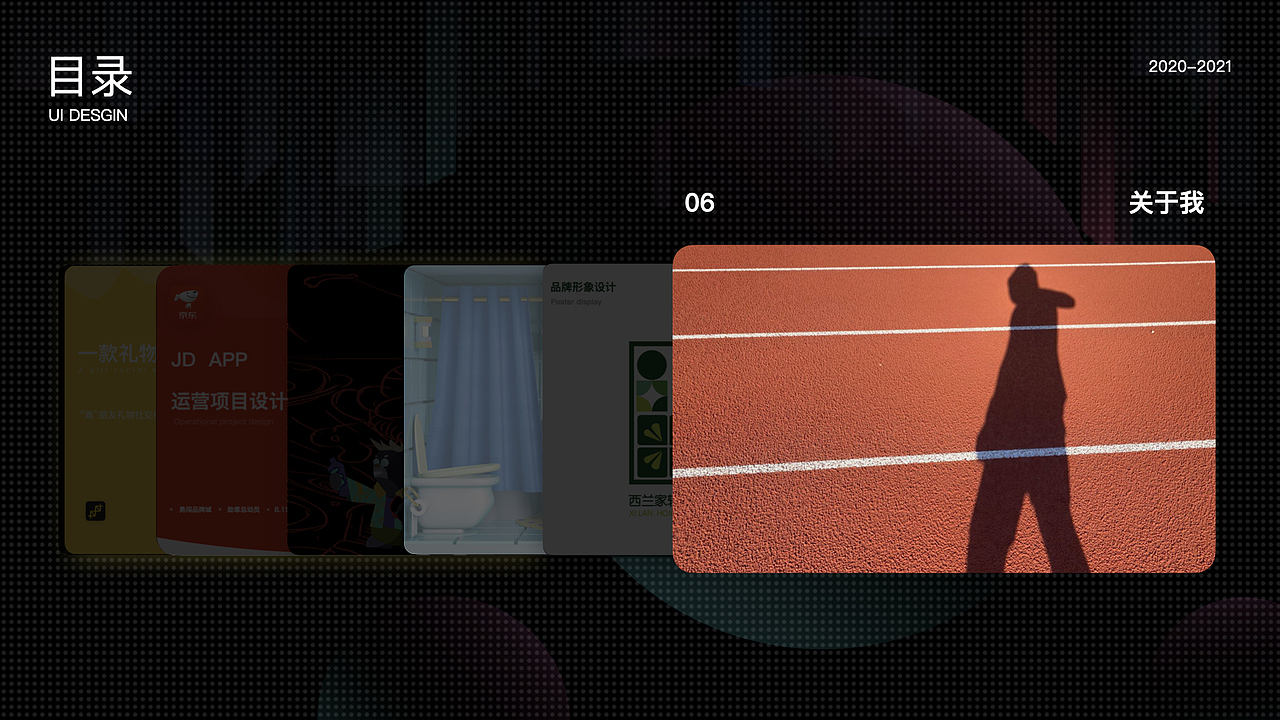 2021（下）（图ZMjYzMzkyODI4） - APP界面 - 站酷设计师47来啦原创素材 - 站酷ZCOOL