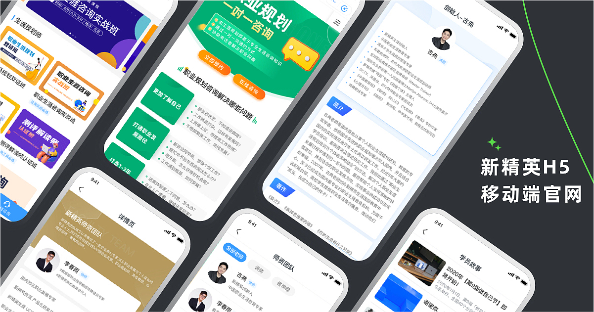 2021年作品集（图ZMjg4MTEwMzMy） - 软件界面 - 站酷设计师白色茉莉原创素材 - 站酷ZCOOL