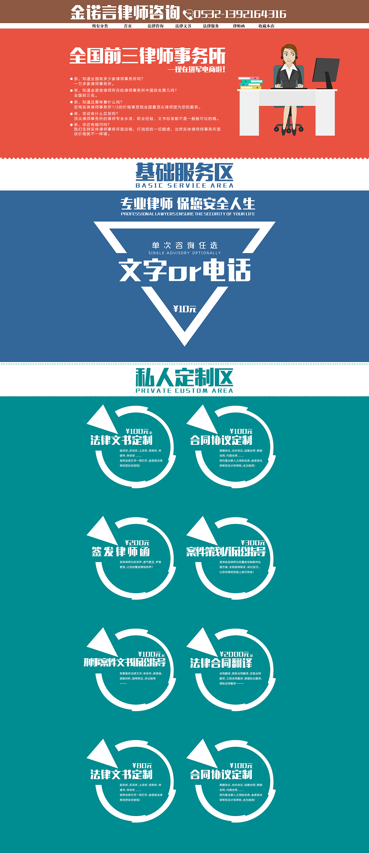 一个纯文字首页（图ZMzIzNTMwODA=） - 电商 - 站酷设计师Promise诺原创素材 - 站酷ZCOOL